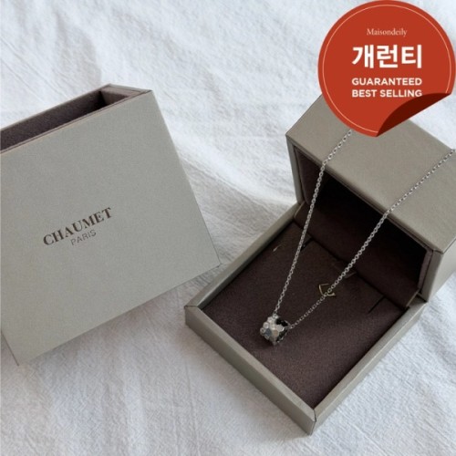 [18K GOLD 주문제작] 쇼메 비마이러브 목걸이